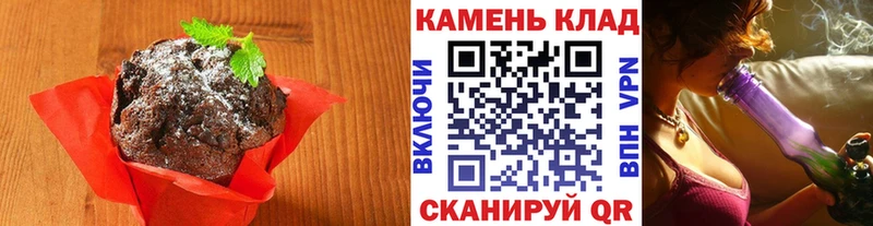 Печенье с ТГК конопля  Щучье 