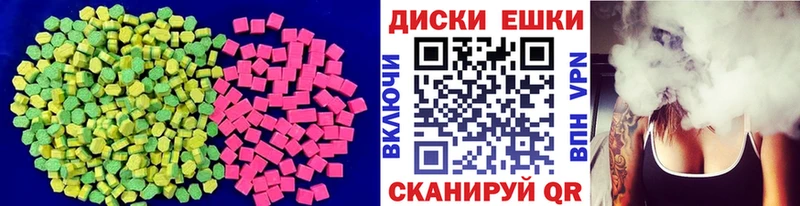 ЭКСТАЗИ Philipp Plein  наркотики  Щучье 