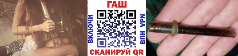 ГАШ гашик цены наркотик Щучье
