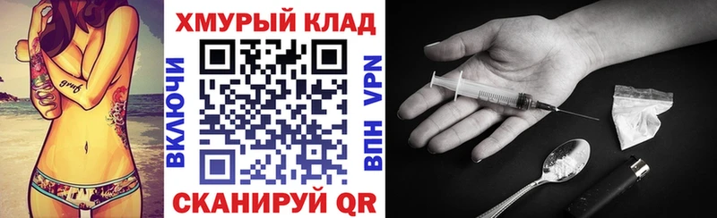Героин Афган  Щучье 