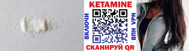 КЕТАМИН VHQ  KRAKEN ссылки  Щучье 