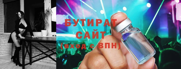 альфа пвп VHQ Богданович