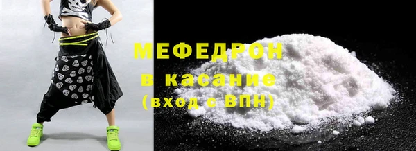 амф Богородск
