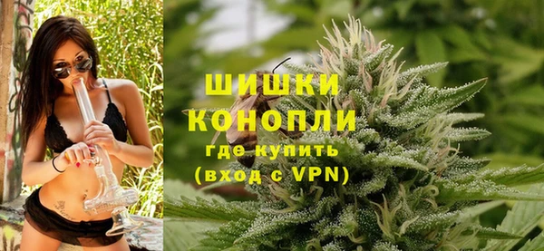 альфа пвп VHQ Богданович