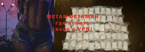 альфа пвп VHQ Богданович