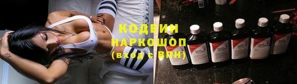 альфа пвп VHQ Богданович