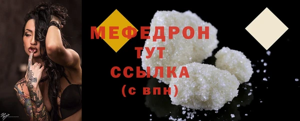 альфа пвп VHQ Богданович