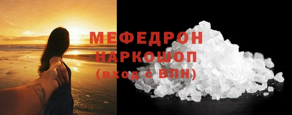 амф Богородск