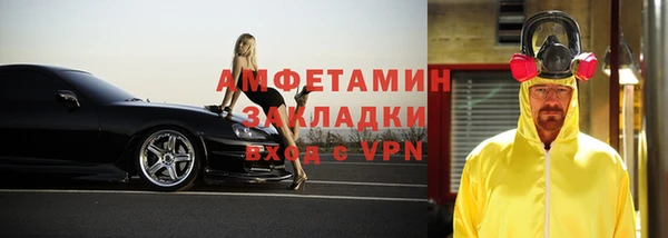 мет Бугульма
