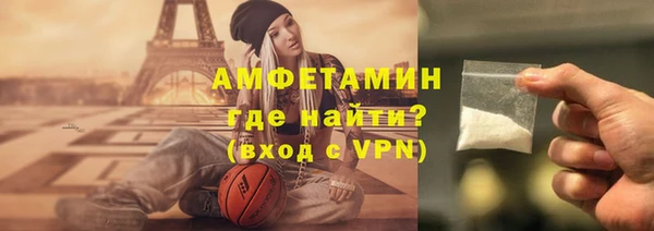 мескалин Бородино