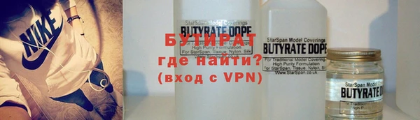 альфа пвп VHQ Богданович