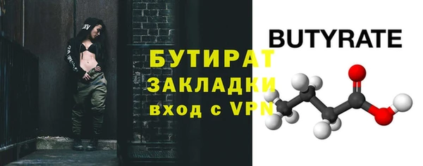 mdpv Богородицк