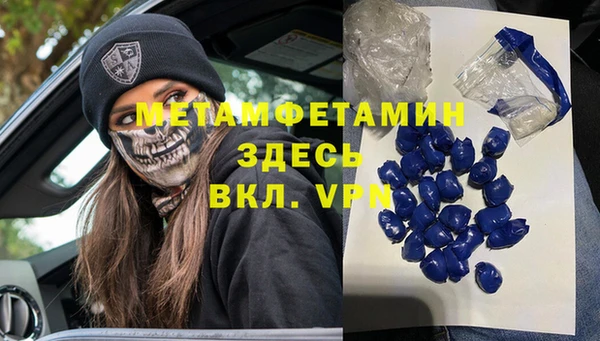 альфа пвп VHQ Богданович
