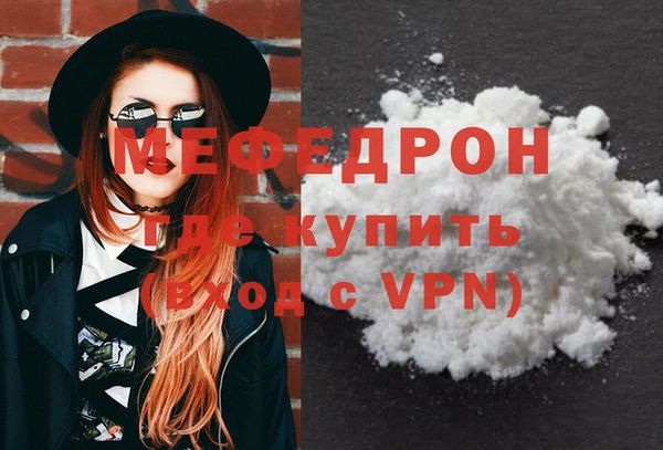 альфа пвп VHQ Богданович