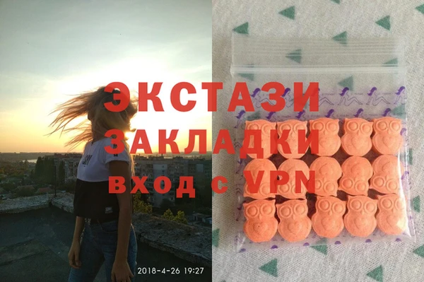 альфа пвп VHQ Богданович