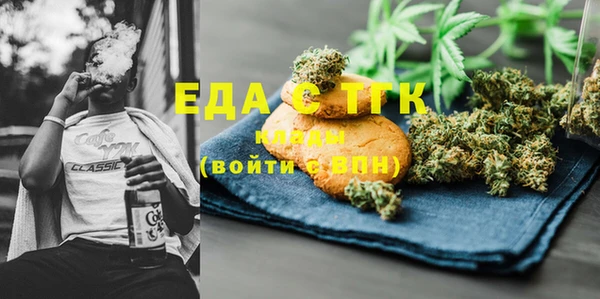 амф Богородск