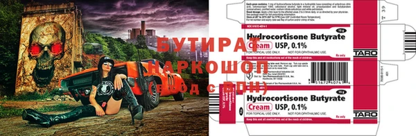 альфа пвп VHQ Богданович