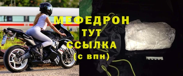 амф Богородск