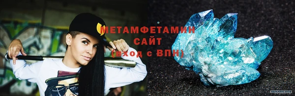 альфа пвп VHQ Богданович