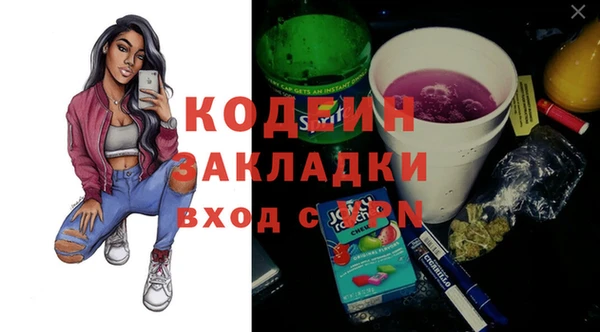 амф Богородск