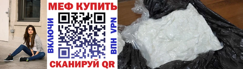 Меф мука  Щучье 