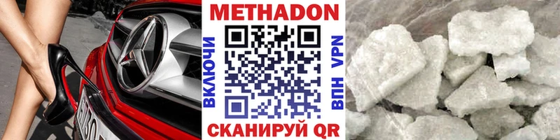 цена   Щучье  OMG зеркало  Метадон VHQ 