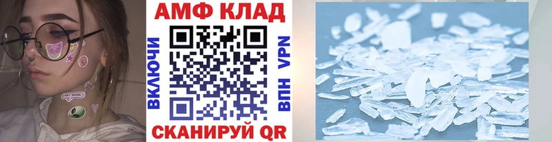 Первитин витя  Щучье 